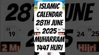 Islamic Calendar 2025 June 28 | Islamic month Muharram| Urdu Calendar 1447 Hijri #urducalendar #yt