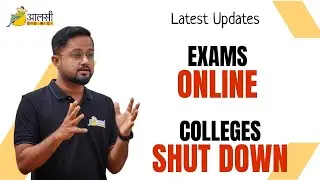 Breaking News |Exams ONLINE|College to be closed till 15th Feb| ABP MAJHA|Rounak Sir|Aalsi Engineer