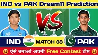IND vs PAK Dream11 Prediction | IND vs PAK Dream11 Team Today | India U19 vs Pakistan U19 Dream11