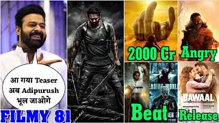 Salaar Teaser Release Date🤩 Project K Big News | Pushpa 2 Beat Jawan |Adipurush |  AS Ki Film