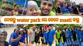 Water Park Masti with Family❤️ // @realsumanpattnaik @family @newvlog