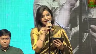 Patthron Ka Shehar aur Kanch Ke Khwab- Abha Singh IRS || Mehfil e Mushaira By Hum Fest Nazar Bijnori