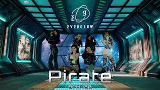 Pump it Up StepPXX - Pirate S17