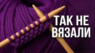 Этого НЕТ ни в СОВЕТСКИХ, ни в  СОВРЕМЕННЫХ ЖУРНАЛАХ