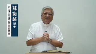 The Spiritual Leader Lessons from Nehemiah