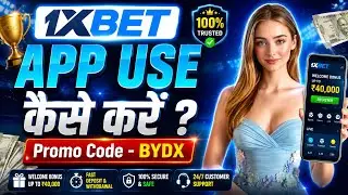 1xbet app use kaise  kare || 1xbet account opening || 1xbet ko use kaise kare || How to use 1xbet 