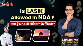 Is Lasik Allowed in NDA ? | Is Lasik Allowed in Indian Army ? | NDA Medical Standards | MKC