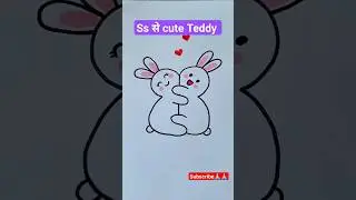 Ss से cute teddy art #drawingskill #drawing #viral #shiksha #shorts