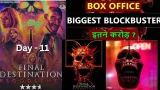 Final destination Bloodlines Day 11 ,total box office ,worldwide collection  #bimalchatterjeeworld