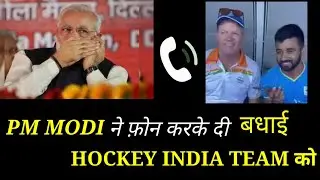 PM Modi speaks to Indian Hockey Team at Tokyo on Olympics Bronze after 1980 40 years