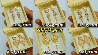only 2.5gram under Gold earrings design for ladies 2024 || Jhala ka design behad halke Bhajan me