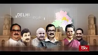 Battleground Delhi | Election News | English - 9:30 am | 29 January, 2020