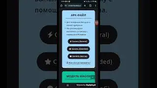 NEW VERSION YOUTUBE REVANCED #ютуб #revanced #скачатьютуб #ютуббезрккламы ##ревансед