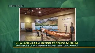 Discover Kū a Lanakila at Bishop Museum