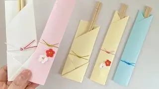 箸袋の飾り／Chopstick bag decoration