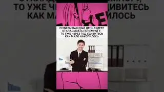 Мемас #юмор #смех #приколы #смешно #прикол #ржака #мемы #мем #смехдослез #shorts