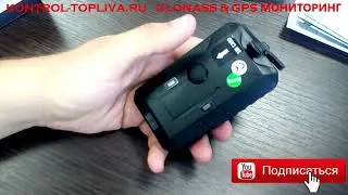 Магнитный GPS Трекер TM Kingneed T13 #ГЛОНАСС #GPS #МОНИТОРИНГТРАНСПОРТА