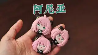 [Wooden Pin - Aniya] Spy house, Aniya cute expression big release, like things