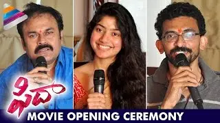 Sekhar Kammula Reveals Fidaa Movie Story line | Opening Ceremony | Varun Tej | Sai Pallavi
