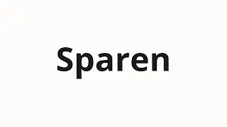 Как произносить Sparen
