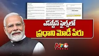 PM Modi Named in Epstein Files, India Calls It Trashy Rumination | NTV Global