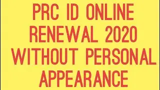 How to renew PRC license using PRC Shipping Service 2020/Easy Guide PRC online RENEWAL process
