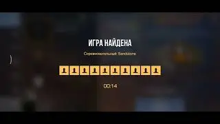 КАК ПОЧИНИТЬ ЭТУ ОШИБКУ