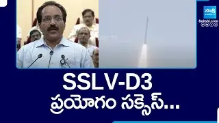 SSLV-D3-EOS 8 Mission Launch Success: ISRO Chairman S Somanath Speech After Success | @SakshiTV