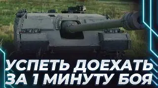 БРЕЙКЕР - ДПМ 4К+ - НО БОЙ ИДЕТ 30 СЕКУНД -ДУМАЕМ