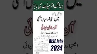 BISE Jobs 2024 | Education Department Jobs 2024 | Board of Intermediate and Secondary Education Jobs