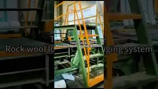 Rock wool logistics packaging system