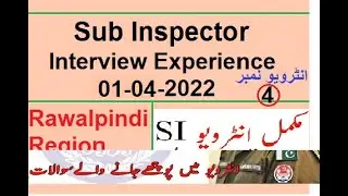 Sub Inspector Interview |SI Interview Experience 2022 |Sub Inspector Interview Questions PPSC 1April