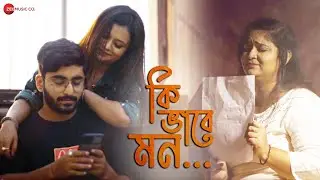 Kibhabe Mon - Official Music Video | Binoy Bhattacharya & Anwesha Dian | Rituparna Chandra
