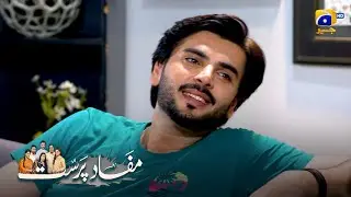 Isse Kehte Hein &mdash; Asman Se Seedha Zameen Par || Mafaad Parast || Har Pal Geo