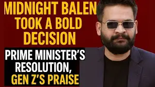 Gen-Z Movement and PM&rsquo;s Resignation! Balen Shah&rsquo;s Response and Actions