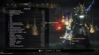 仁王２_土佐机关棍的礼拜堂