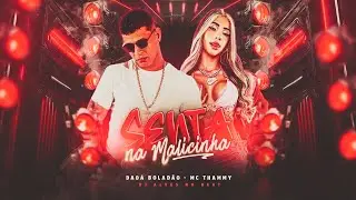 SENTA NA MALICINHA - DAD&Aacute; BOLAD&Atilde;O feat MC THAMMY