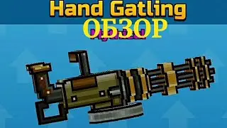 Pixel Gun 3D - Hand Gatling [Review]