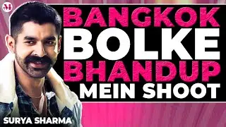 Surya Sharma : 'Hostages sign karne se pehle main toot chuka tha' | Undekhi  | Exclusive