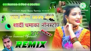 New Kumauni & Garhwali Dj Mashup 2025|balveer Rana Mahesh Kumar  Dj Ajay  Suresh Manmoji  Asha Negi