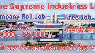 The Supreme Industries Ltd, Ghiloth || Job in The Supreme Industries ||  Company Roll Job Vacancy ||