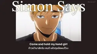 YC BANKS ft. B Smyth - Simon Says (ตามคำสั่ง) แปลไทย No.196