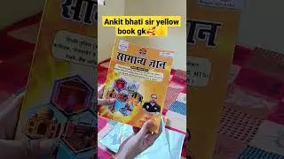 samanya gyan book  review (RWA) 😍 #rwa #rojgarwithankit #rojgar_with_ankit_ankit_bhati_sir #shorts