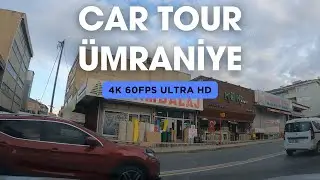 Автомобильный тур в Умрание Стамбул | 4k 60 кадров в секунду ULTRA HD #4kdrive