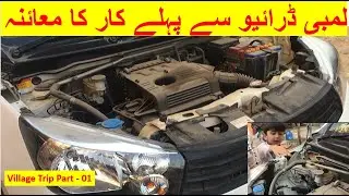 Part -01 Traveling to village with azan khan | Car inspection before going to long drive | Part-01 |