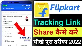 how to share flipkart order tracking link | flipkart order tracking link share kaise kare whatsapp
