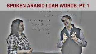 Loan Words in Spoken Arabic (Levantine)