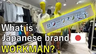 【Shopping】Japan's popular brand Workman has opened new store in GINZA