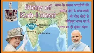 Story of Kohinoor, Will India get back Kohinoor diamond in Queen Elizabeth II crown after her death?