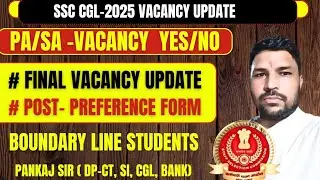 SSC CGL 2025 MAINS SCORE ANS PA/SA VACANCY UPDATES FINAL ANSWER KEY AND POST-PREFERENCE FORM.DATES.